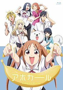 アホガール Complete Blu-ray(中古 未使用品)　(shin