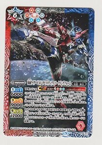 バトルスピリッツ 【プロモ】 P18-01 仮面ライダービルド ラビットタンクスパークリングフォーム(中古 未使用品)　(shin