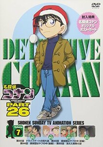 名探偵コナン PART26 Vol.7 [DVD](中古 未使用品)　(shin