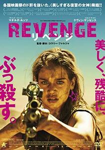 REVENGE リベンジ [DVD](中古 未使用品)　(shin