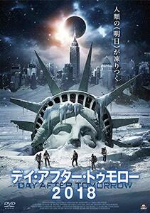 デイ・アフター・トゥモロー2018 [DVD](中古 未使用品)　(shin