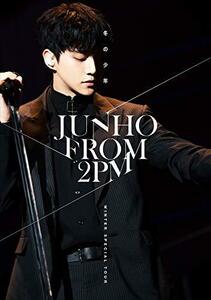 JUNHO(From 2PM)Winter Special Tour“冬の少年” [DVD](中古 未使用品)　(shin