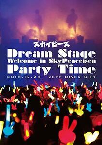 Dream Stage Welcome in SkyPeaceisen Party Time (通常盤) [DVD](中古 未使用品)　(shin