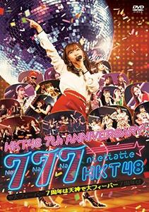 HKT48 7th ANNIVERSARY 777んてったってHKT48 ~7周年は天神で大フィーバー~(DVD3枚組)(中古 未使用品)　(shin