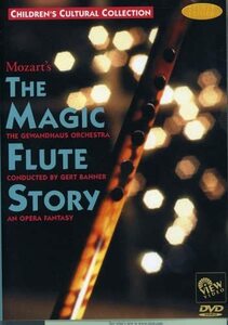 Mozart's Magic Flute Story [DVD](中古品)　(shin