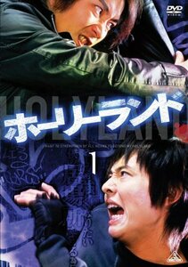 ホーリーランド Vol.1 [DVD](中古品)　(shin