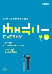 アンガールズ単独ライブ~チェルニー~通常盤 [DVD](中古品)　(shin