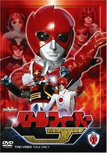 バトルフィーバーJ Vol.1 [DVD](中古品)　(shin