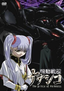 劇場版 機動戦艦ナデシコ -The prince of darkness- [DVD](中古品)　(shin