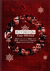 東京腸捻転 第18回公演 ~X'mas SPECIAL!!~ [DVD](中古品)　(shin