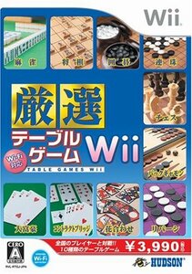 厳選 テーブルゲーム Wii(中古品)　(shin