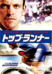 トップ・ランナー [DVD](中古品)　(shin