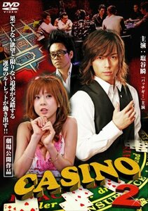 カジノ2 [DVD](中古品)　(shin