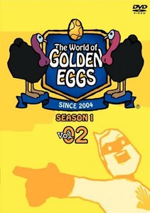 ゴールデンエッグス / The World of GOLDEN EGGS シーズン1 Vol.2 [DVD](中古品)　(shin