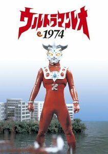 ウルトラマンレオ 1974 [DVD](中古品)　(shin