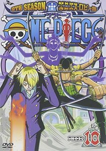 ONE PIECE ワンピース 9THシーズン エニエス・ロビー篇 piece.10 [DVD](中古品)　(shin