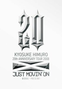 KYOSUKE HIMURO 20th ANNIVERSARY TOUR 2008 JUST MOVIN'ON-MORAL~PRESENT- [DVD](中古品)　(shin