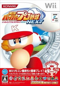 実況パワフルプロ野球 NEXT - Wii(中古品)　(shin