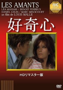 好奇心 [DVD] (HDリマスター版)(中古品)　(shin