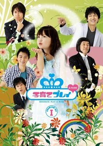 子育てプレイ&MORE プレミアムセット 1 【期間限定版】 [DVD](中古品)　(shin