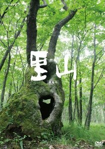 映像詩 里山~劇場版~ [DVD](中古品)　(shin