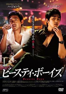 ビースティ・ボーイズ [DVD](中古品)　(shin