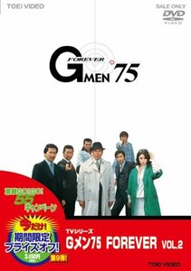 Gメン’75 FOREVER VOL.2【DVD】(中古品)　(shin