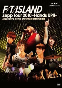 FTIsland Zepp Tour 2010 ～Hands Up!!～ Zepp Tokyo & Final Show @ 日比谷野外音楽堂 [DVD](中古品)　(shin