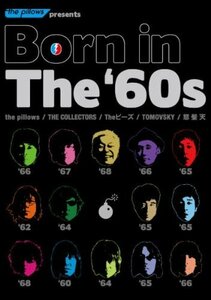 Born in The ‘60s [DVD](中古品)　(shin