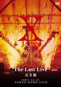 X-JAPAN THE LAST LIVE 完全版 [DVD](中古品)　(shin