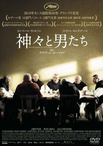 神々と男たち [DVD](中古品)　(shin