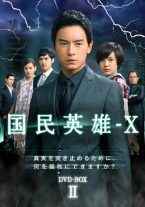 国民英雄－X　ノーカット版　DVD-BOX?(中古品)　(shin