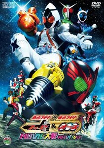 仮面ライダー×仮面ライダー フォーゼ& OOO（オーズ） MOVIE大戦 MEGA MAX【DVD】(中古品)　(shin