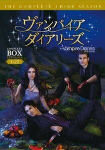 ヴァンパイア・ダイアリーズ コンプリート・ボックス [DVD](中古品)　(shin