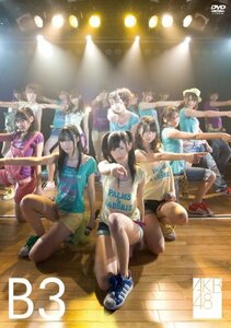 team B 3rd stage パジャマドライブ [DVD](中古品)　(shin
