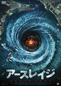 アースレイジ [DVD](中古品)　(shin