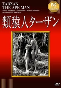 類猿人ターザン《IVC BEST SELECTION》 [DVD](中古品)　(shin