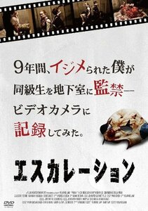 エスカレーション [DVD](中古品)　(shin