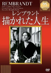 描かれた人生 《IVC BEST SELECTION》 [DVD](中古品)　(shin