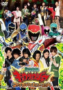 獣電戦隊キョウリュウジャー ファイナルライブツアー2014 [DVD](中古品)　(shin