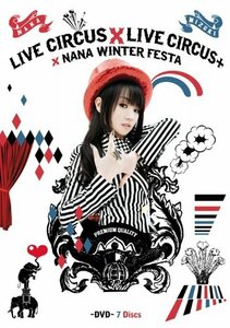 NANA MIZUKI LIVE CIRCUS×CIRCUS+×WINTER FESTA(多売特典なし) [DVD](中古品)　(shin