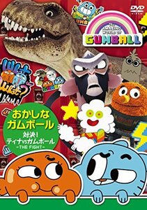 おかしなガムボール ~対決!ティナVSガムボール~ [DVD](中古品)　(shin