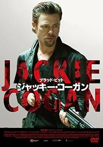 ジャッキー・コーガン スペシャル・プライス [DVD](中古品)　(shin