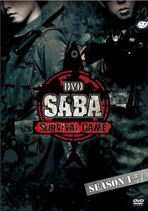 SABA SURVIVAL GAME SEASONI #1 [DVD](中古品)　(shin