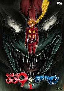 サイボーグ009VSデビルマン VOL.1 [DVD](中古品)　(shin