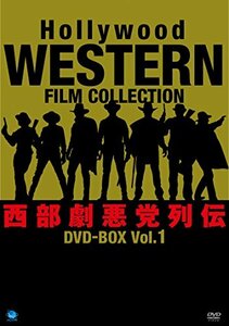 西部劇悪党列伝 DVD-BOX1(中古品)　(shin