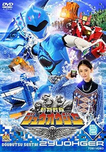 スーパー戦隊シリーズ 動物戦隊ジュウオウジャー VOL.2 [DVD](中古品)　(shin