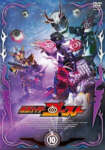 仮面ライダーゴースト VOL.10 [DVD](中古品)　(shin