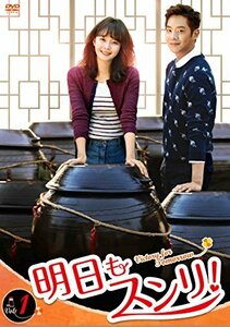 明日もスンリ! DVD-BOX1(中古品)　(shin