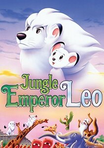 Jungle Emperor Leo [DVD] [Import](中古品)　(shin